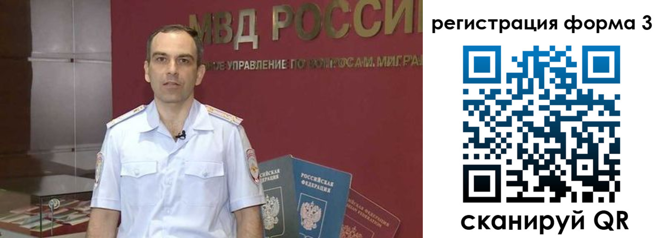 временная регистрация в квартире в Снежногорске